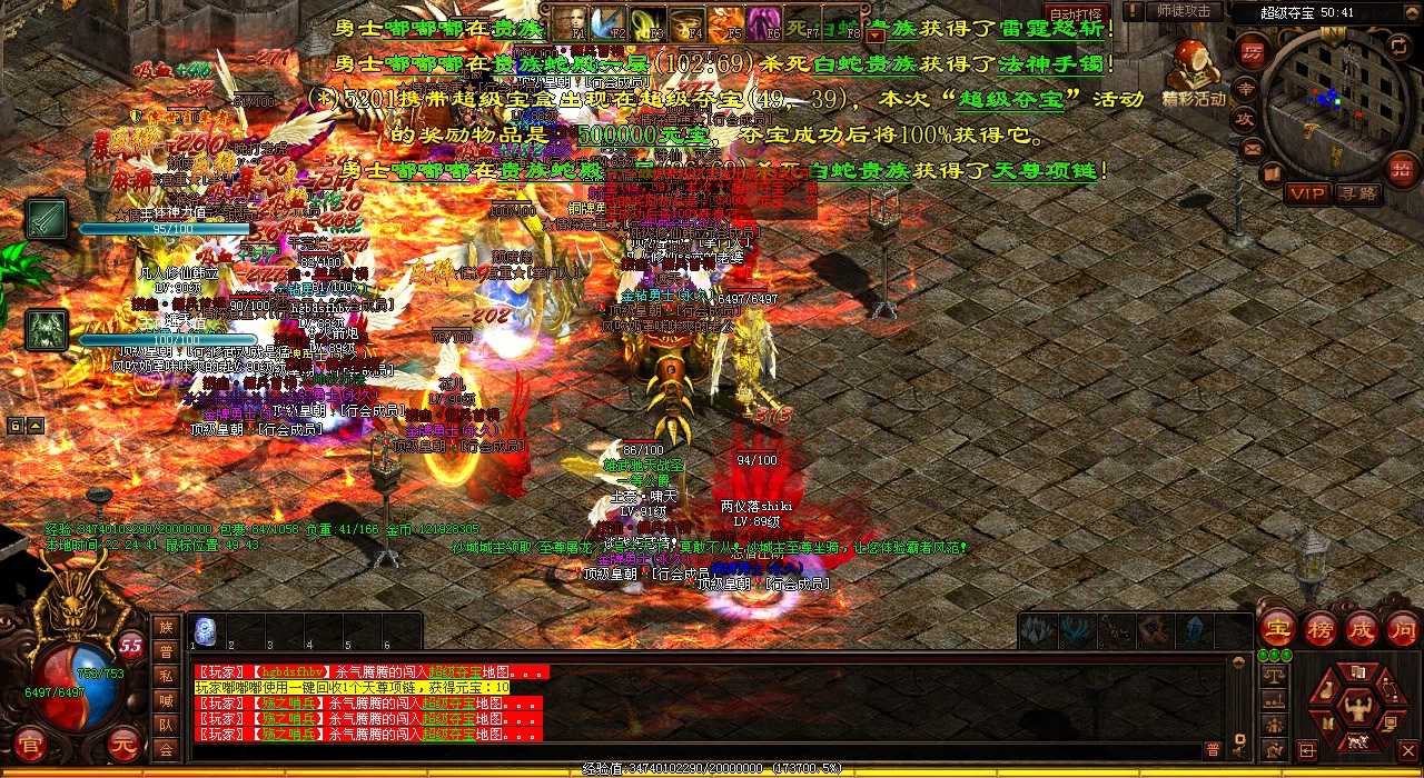 获取热血传奇私服必须知道的法师升级小妙招!