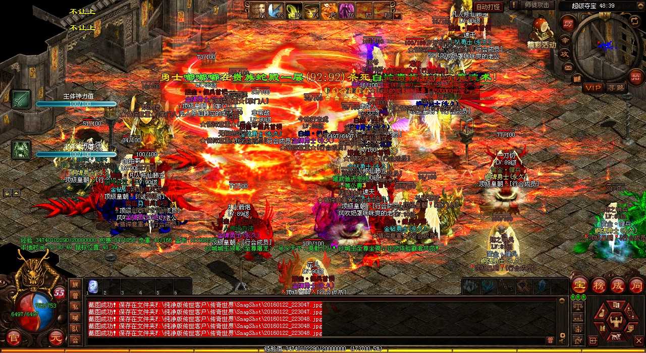 ���۴���1.80��һ����ӻ�ɱ��ħͳ�죡