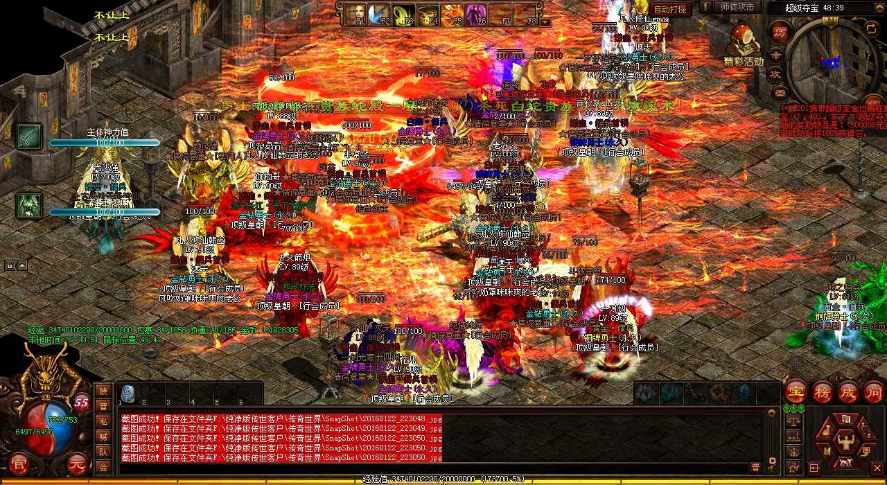 如何打败虹魔boss?热血传奇私服两种必胜策略揭秘!