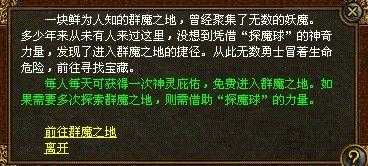 快来看!装备重铸后,冰雪战斗更胜一筹!