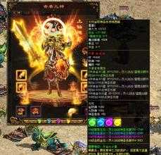 小号问题解答:热血传奇私服玩家必读!