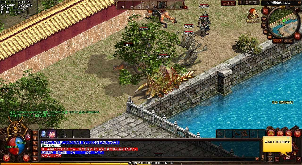 灭魂战士在热血传奇sf中如何制霸战场?